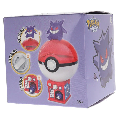 Pokemon Mini Gacha Station Series Trendysounds 5-Inch Collectible Toy