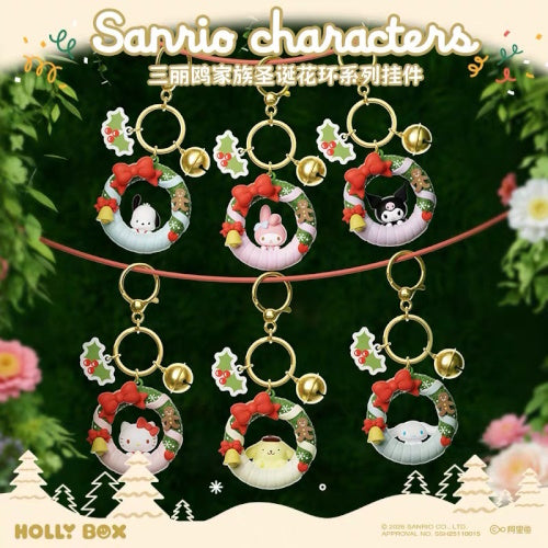 Sanrio Characters Christmas Wreath Mascot Series Holly Box 2.5-Inch Key Chain