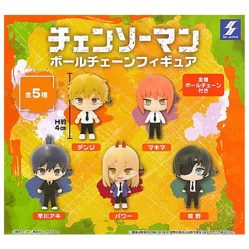 Chainsaw Man Ball Chain Mascot Figure SK Japan 1.5-Inch Key Chain
