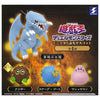 Yu-Gi-Oh Duel Monsters Petit Mascot SKJapan 2-Inch Key Chain