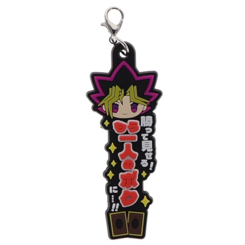 Yu-Gi-Oh Duel Monsters One Phrase Rubber Mascot SK Japan 2-Inch Key Chain ·  Simplytoyz