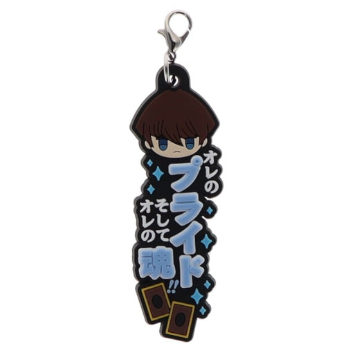 Yu-Gi-Oh Duel Monsters One Phrase Rubber Mascot SK Japan 2-Inch Key Chain ·  Simplytoyz