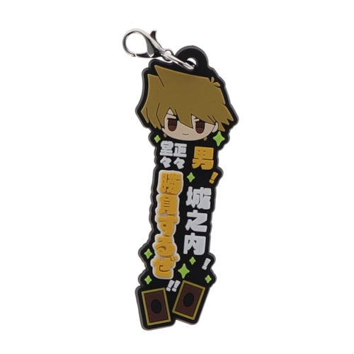Yu-Gi-Oh Duel Monsters One Phrase Rubber Mascot SK Japan 2-Inch Key Chain ·  Simplytoyz