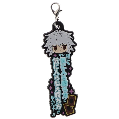 Yu-Gi-Oh Duel Monsters One Phrase Rubber Mascot SK Japan 2-Inch Key Chain ·  Simplytoyz