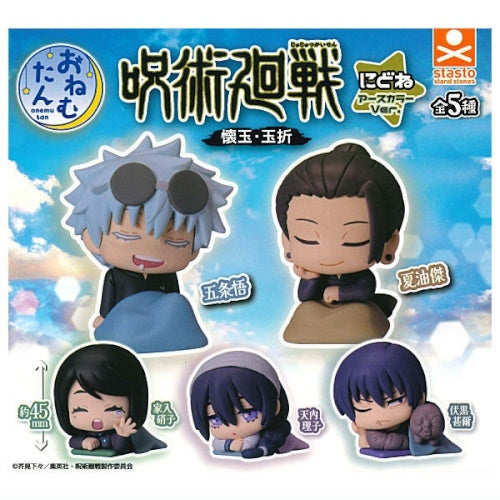 Jujutsu Kaisen Kaigyoku Gyokusetsu Nidone Earth Color Ver. Stand Stones 2-Inch Mini-Figure