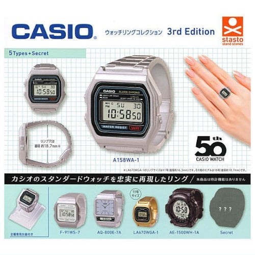 Casio Watch Ring Collection Vol. 03 Stasto 1-Inch Collectible Toy
