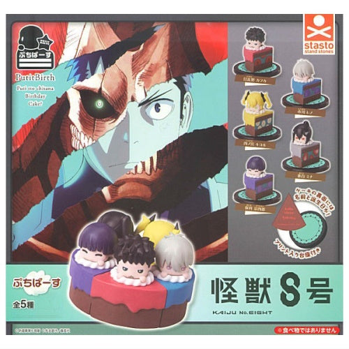 Kaiju No. 8 Petit Birth Series Stand Stones 2-Inch Mini-Figure
