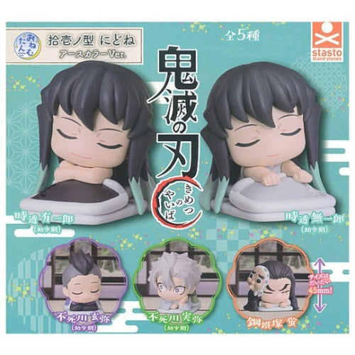 Demon Slayer Onemutan Earth Color Series Vol. 11 Stand Stones 2-Inch Mini-Figure
