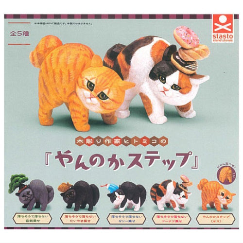Hitomiko Yannoka Step Cat Figure Stand Stones 2-Inch Mini-Figure