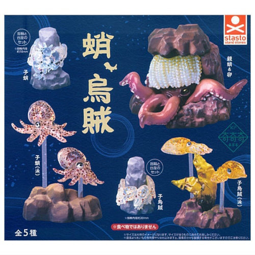 Clear Octopus And Squid Figure Series Stand Stones 2-Inch Mini-Figure