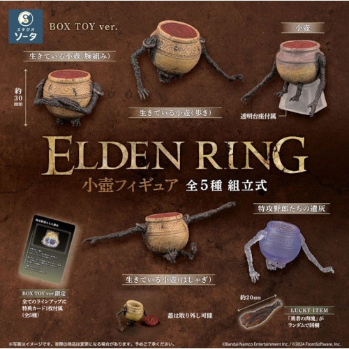 Elden Ring Jar Bairn Figure Series SO-TA 3-Inch Mini-Figure