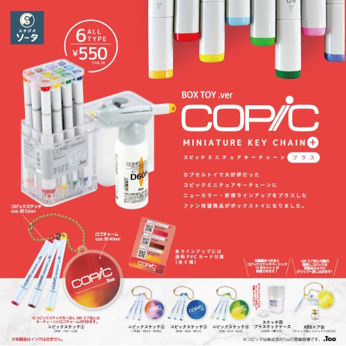 Copic Marker Miniature Key Chain Plus Series SO-TA 1-Inch Key Chain