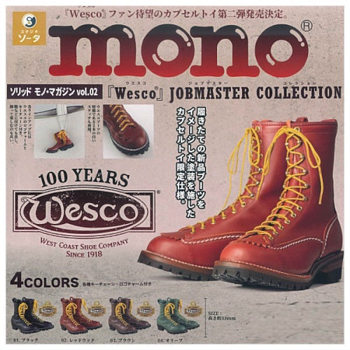 Solid Mono Magazine Wesco Jobmaster Series Vol. 02 SO-TA 2-Inch Key Chain