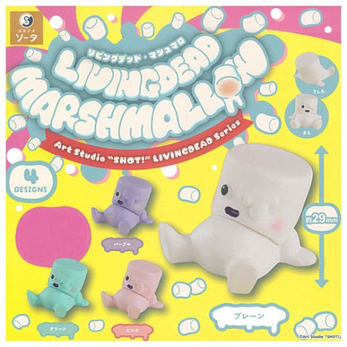 Living Dead Marshmallow Figure Series SO-TA 2-Inch Mini-Figure