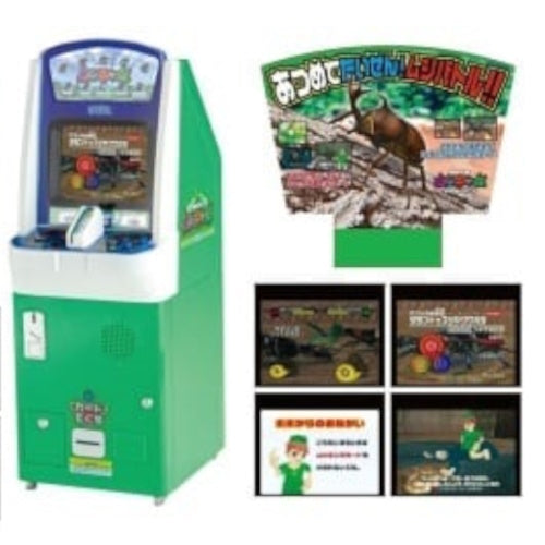 Arcade Machine Mushiking King Of Beatles SOTA 1/12 Scale Collectible Toy
