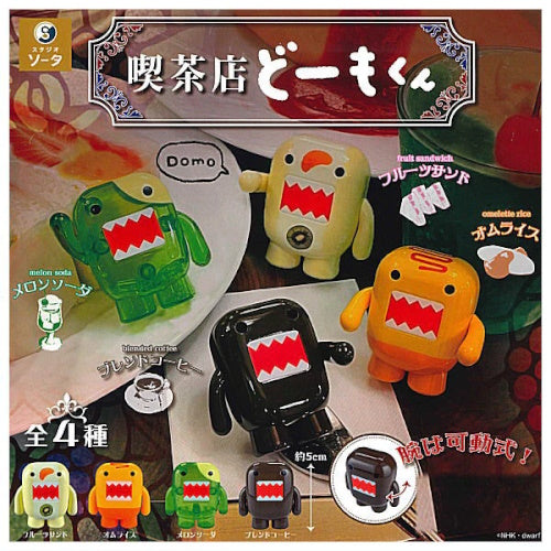Domo-Kun Cafe Series SO-TA 2-Inch Mini-Figure