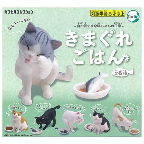 Nyan Cat Waiting For Kimagure Gohan Series Tarlin 1-Inch Mini-Figure