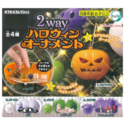2Way Halloween Ornament Series Tarlin 2.5-Inch Mini-Figure