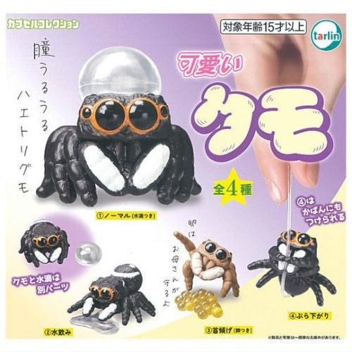 Cute Jumping Spider Figure Series Tarlin 1-Inch Mini-Figure