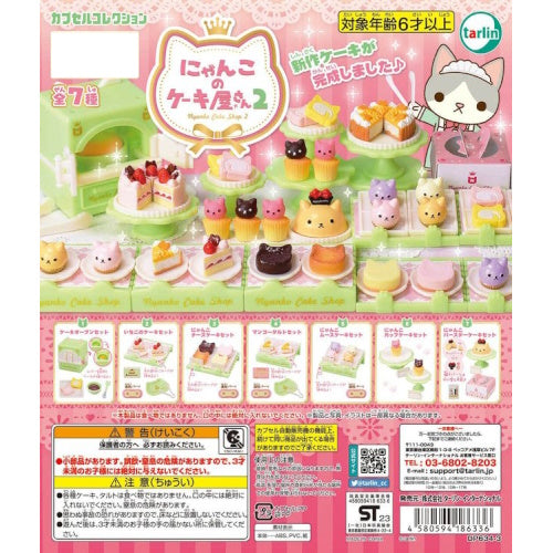 Nyanko Cat Cake Shop Vol. 02 Tarlin Miniature Doll Furniture