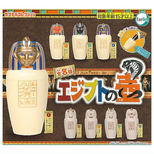 Egyptian Canopic Jar Series Vol. 01 Tarlin 2.5-Inch Mini-Figure