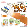 Chikuwa Useful Items Vol. 01 Tarlin Cloth Cover