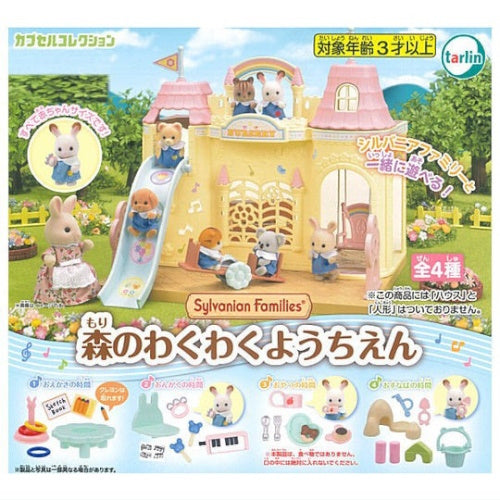 Sylvanian Families Forest Exciting Kindergarten Tarlin Miniature Doll Furniture