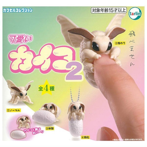 Cute Silkworm Figure Series Vol. 02 Tarlin 2-Inch Mini-Figure