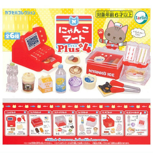 Nyanko Mart Plus Vol. 04 Tarlin Miniature Doll Furniture