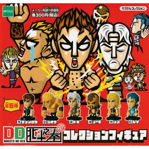Fist Of The North Star Figure Mascot Vol. 01 Tarlin 2-Inch Mini-Figure