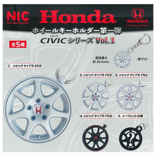 Honda Civic Metal Wheel Rim Key Chain Series Vol. 01 TCP 1-Inch Key Chain