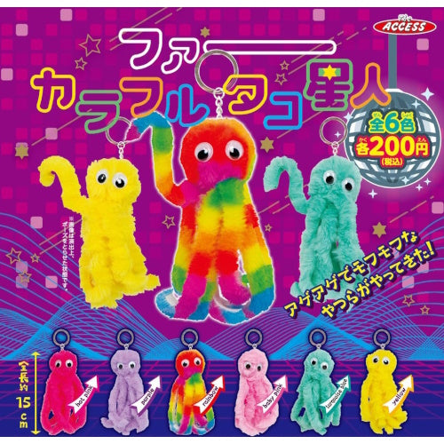 Alien Octopus Colorful Plush Mascot Series Access 6-Inch Key Chain