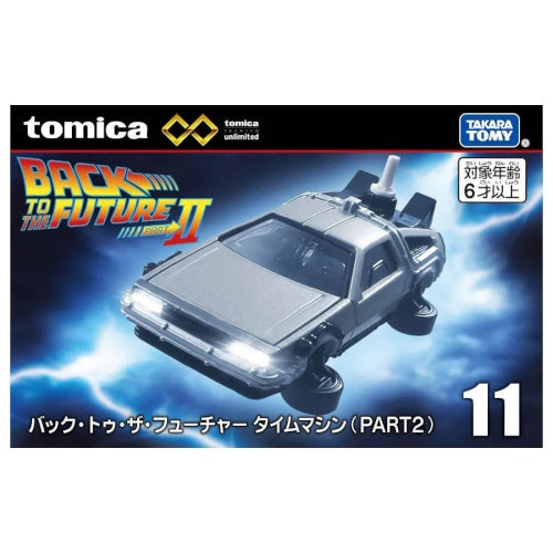 Back to the Future Part 2 Time Machine Tomica Premium Unlimited Takara Tomy Car