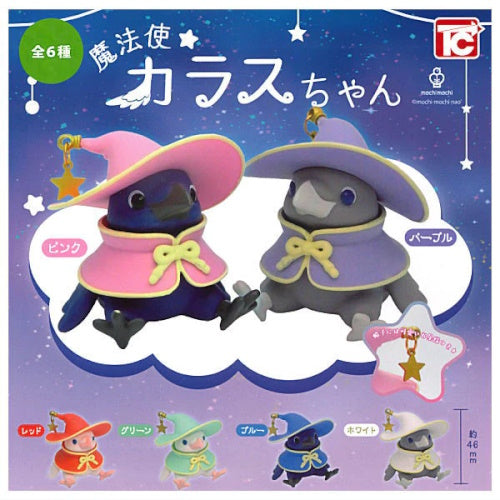 Wizard Crow Figure Vol. 01 Toys Cabin 2.5-Inch Mini-Figure
