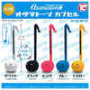 Otamatone Capsule Mascot Toys Cabin 5.5-Inch Collectible Toy