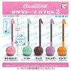 Otamatone Capsule Mascot Vol. 02 Toys Cabin 5.5-Inch Collectible Toy