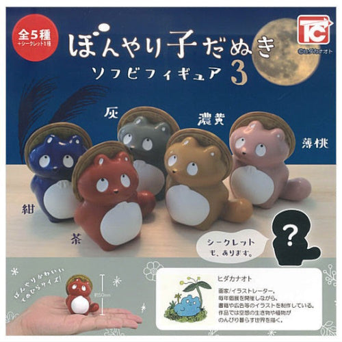 Thoughtful Baby Raccoon Figure Series Vol. 03 Toys Cabin 2-Inch Mini-Figure