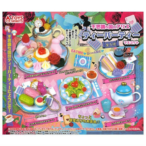 Alice In Wonderland Tea Party Mascot Toys Spirits 1.5 Collectible Toy