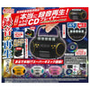 Retro Mini CD Player Gold Accent Version Toys Spirits 2-Inch Collectible Toy
