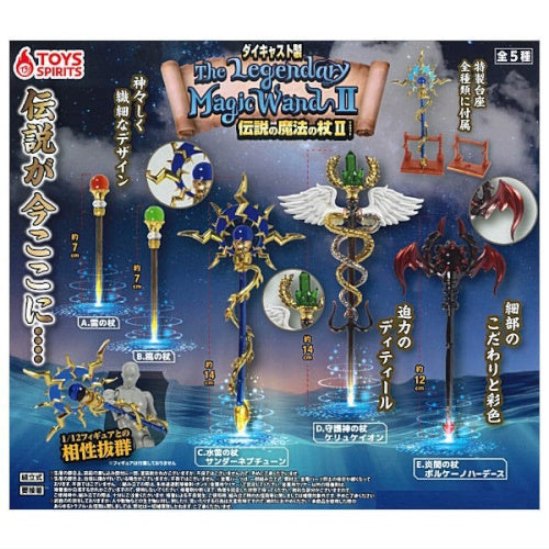 Die Case Legendary Magic Wand Vol. 02 Toys Spirits 3-Inch Collectible Toy