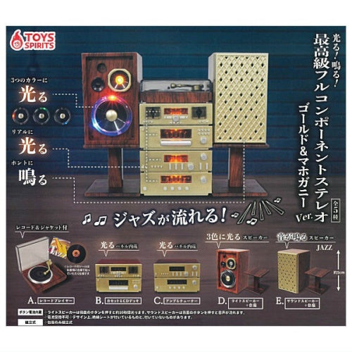 Full Component Stereo Light Up With Sound Mahogany And Gold Toys Spirits 2-Inch Toy