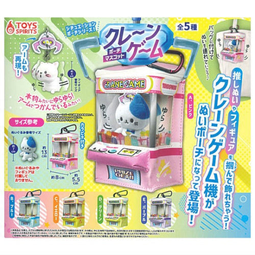 Crane Game Pouch Mascot Series Toys Spirits 5-Inch Pouch Key Chain