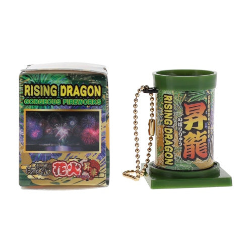 Super Realistic Miniature Fireworks Mascot Series Toys Spirits 2-Inch Key Chain