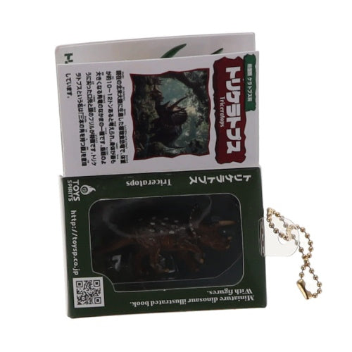 Miniature Encyclopedia Dinosaur Mascot Vol. 02 Toys Spirits 2-Inch Key Chain