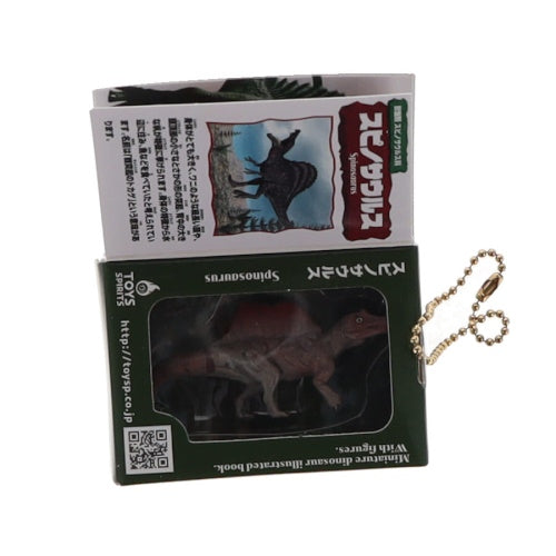 Miniature Encyclopedia Dinosaur Mascot Vol. 02 Toys Spirits 2-Inch Key Chain