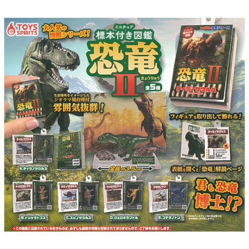 Miniature Encyclopedia Dinosaur Mascot Vol. 02 Toys Spirits 2-Inch Key Chain