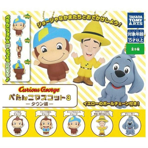 Curious George Into Town Pentanko Mascot Series Vol. 03 Takara Tomy 1.5-Inch Key Chain