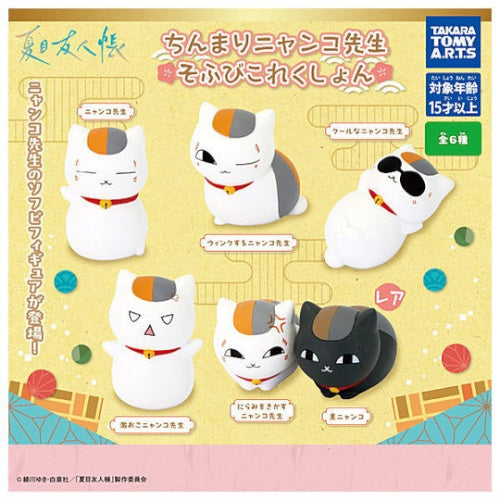 Natsume's Book Of Friends Madara Soft Vinyl Figure Series Takara Tomy 2-Inch Mini-Figure