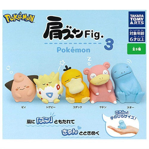Pokemon Katazun Vol. 03 Sleeping Takara Tomy Arts 1.5-Inch Mini-Figure