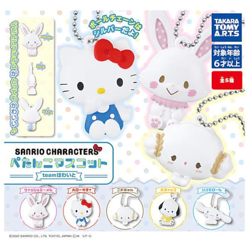 Sanrio Characters Petanko Mascot Team White Takara Tomy 2-Inch Key Chain